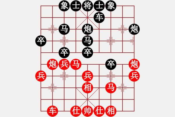 象棋棋譜圖片：20230708R3T1D2 吳宇哲(柔) 先負(fù) 洪千惠(沙) - 步數(shù)：30 