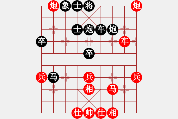 象棋棋譜圖片：20230708R3T1D2 吳宇哲(柔) 先負(fù) 洪千惠(沙) - 步數(shù)：50 