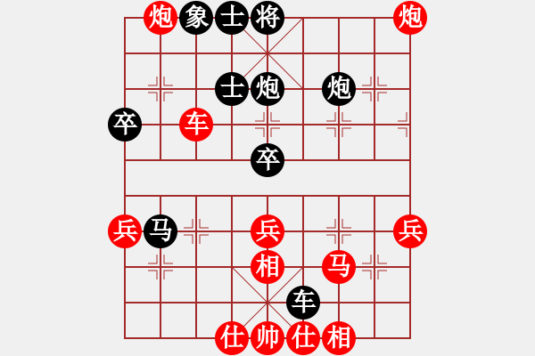 象棋棋譜圖片：20230708R3T1D2 吳宇哲(柔) 先負(fù) 洪千惠(沙) - 步數(shù)：52 