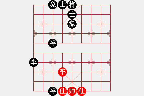 象棋棋譜圖片：大兵小兵(9段)-負(fù)-滴水穿金佛(4段) - 步數(shù)：120 