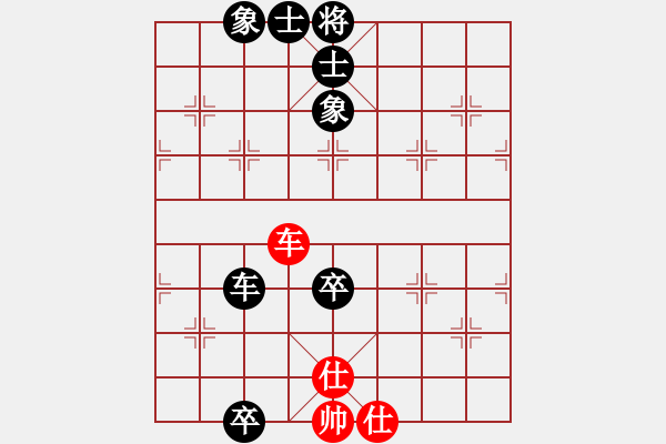 象棋棋谱图片：大兵小兵(9段)-负-滴水穿金佛(4段) - 步数：130 