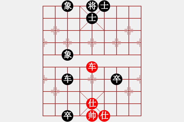 象棋棋谱图片：大兵小兵(9段)-负-滴水穿金佛(4段) - 步数：140 