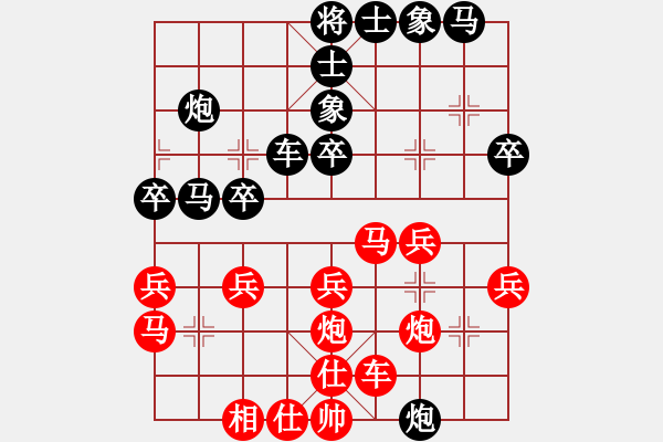 象棋棋谱图片：大兵小兵(9段)-负-滴水穿金佛(4段) - 步数：30 