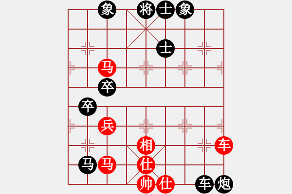 象棋棋谱图片：大兵小兵(9段)-负-滴水穿金佛(4段) - 步数：90 