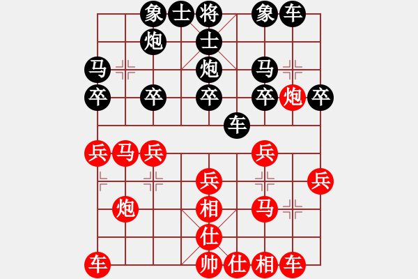 象棋棋譜圖片：越南 阮武軍 和 中國(guó)香港 吳震熙 - 步數(shù)：20 