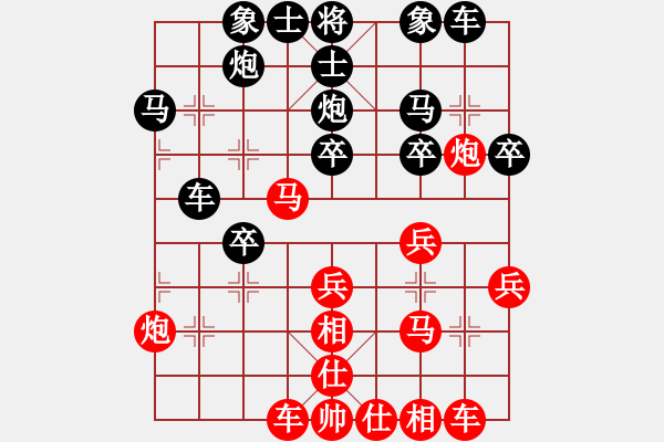 象棋棋譜圖片：越南 阮武軍 和 中國(guó)香港 吳震熙 - 步數(shù)：30 