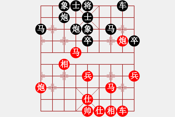 象棋棋譜圖片：越南 阮武軍 和 中國(guó)香港 吳震熙 - 步數(shù)：40 