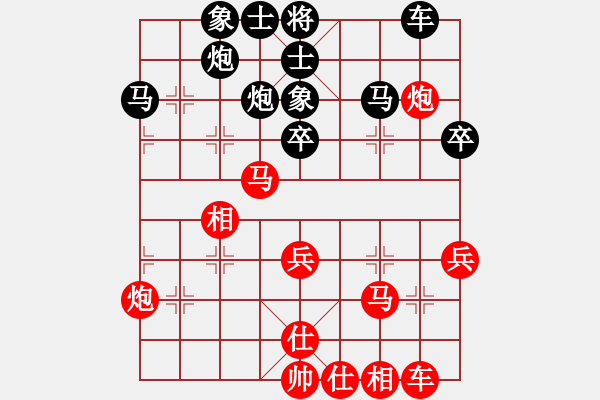 象棋棋譜圖片：越南 阮武軍 和 中國(guó)香港 吳震熙 - 步數(shù)：41 