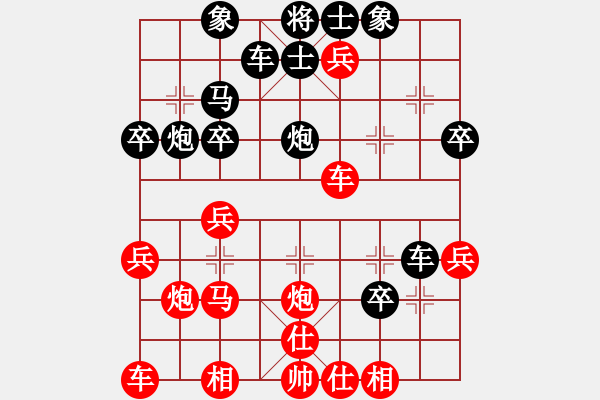 象棋棋譜圖片：第五輪 孫根成先勝黃雙玄 - 步數(shù)：30 