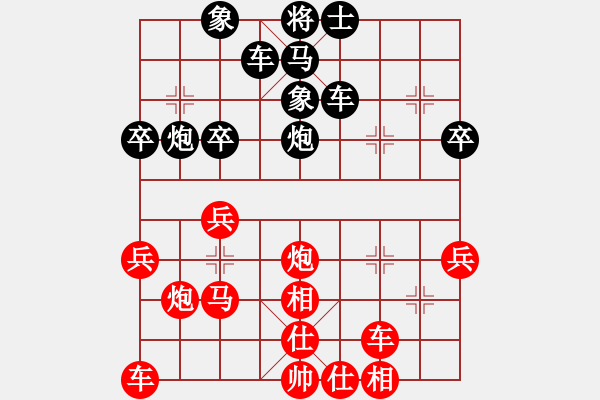 象棋棋譜圖片：第五輪 孫根成先勝黃雙玄 - 步數(shù)：40 