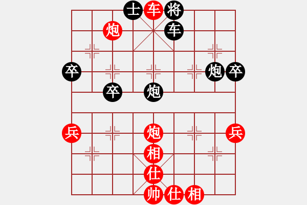 象棋棋譜圖片：第五輪 孫根成先勝黃雙玄 - 步數(shù)：65 