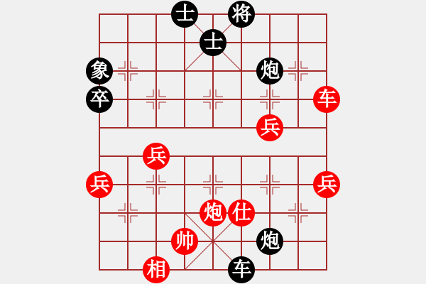 象棋棋谱图片：中国澳门 曹岩磊 和 德国 薛涵第 - 步数：60 