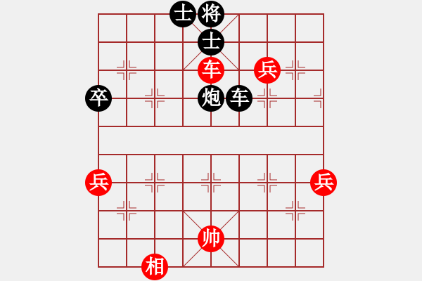 象棋棋譜圖片：中國澳門 曹巖磊 和 德國 薛涵第 - 步數：90 