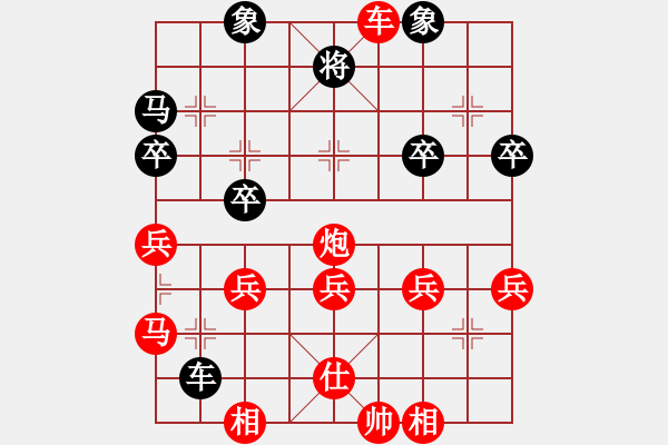 象棋棋譜圖片：棋局-22b 8p71 - 步數(shù)：10 