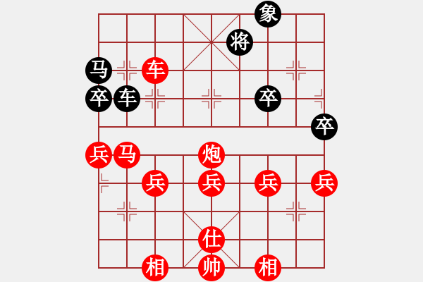 象棋棋譜圖片：棋局-22b 8p71 - 步數(shù)：20 