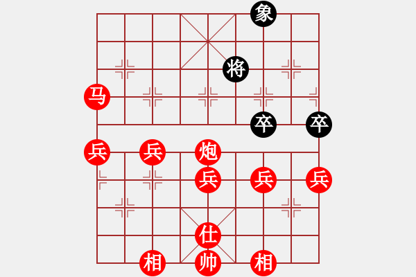 象棋棋譜圖片：棋局-22b 8p71 - 步數(shù)：30 