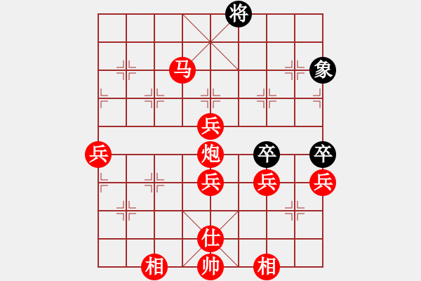 象棋棋譜圖片：棋局-22b 8p71 - 步數(shù)：40 