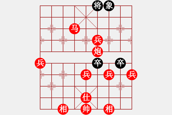 象棋棋譜圖片：棋局-22b 8p71 - 步數(shù)：47 