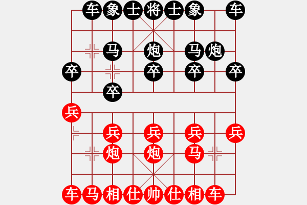 象棋棋譜圖片：紅勝_中國象棋-雷電模擬器_BUGCHESS_AVX2_81步_20240119050144818.xqf - 步數(shù)：10 