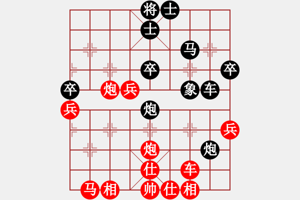 象棋棋譜圖片：紅勝_中國象棋-雷電模擬器_BUGCHESS_AVX2_81步_20240119050144818.xqf - 步數(shù)：40 