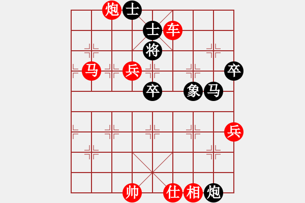 象棋棋譜圖片：紅勝_中國象棋-雷電模擬器_BUGCHESS_AVX2_81步_20240119050144818.xqf - 步數(shù)：80 