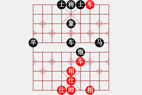 象棋棋譜圖片：星月名劍(天帝)-和-從來不輸棋(9段) - 步數(shù)：100 