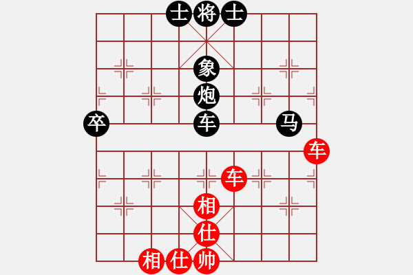 象棋棋譜圖片：星月名劍(天帝)-和-從來不輸棋(9段) - 步數(shù)：110 