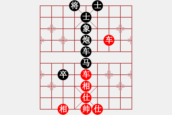 象棋棋譜圖片：星月名劍(天帝)-和-從來不輸棋(9段) - 步數(shù)：130 