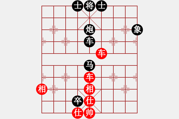 象棋棋譜圖片：星月名劍(天帝)-和-從來不輸棋(9段) - 步數(shù)：160 