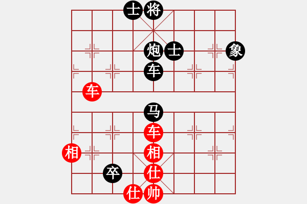 象棋棋譜圖片：星月名劍(天帝)-和-從來不輸棋(9段) - 步數(shù)：170 