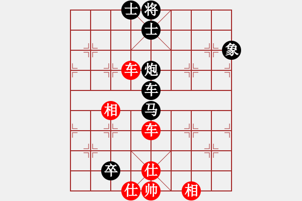 象棋棋譜圖片：星月名劍(天帝)-和-從來不輸棋(9段) - 步數(shù)：180 