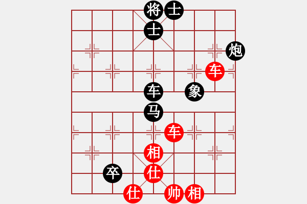 象棋棋譜圖片：星月名劍(天帝)-和-從來不輸棋(9段) - 步數(shù)：190 