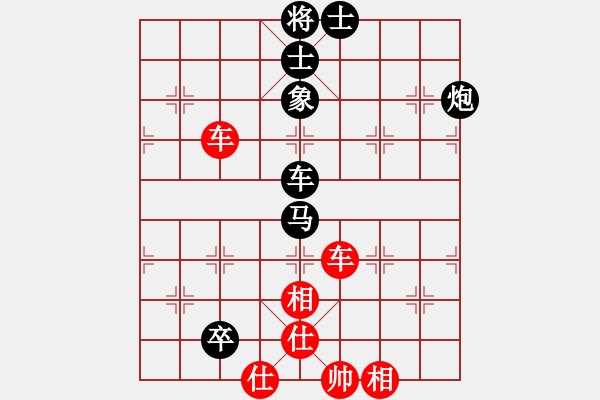 象棋棋譜圖片：星月名劍(天帝)-和-從來不輸棋(9段) - 步數(shù)：192 