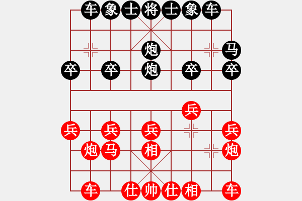 象棋棋譜圖片：星月名劍(天帝)-和-從來不輸棋(9段) - 步數(shù)：20 