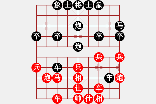 象棋棋譜圖片：星月名劍(天帝)-和-從來不輸棋(9段) - 步數(shù)：30 