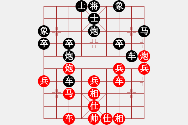 象棋棋譜圖片：星月名劍(天帝)-和-從來不輸棋(9段) - 步數(shù)：40 