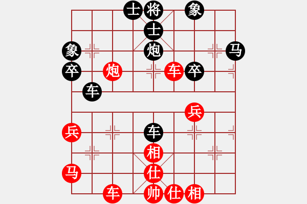 象棋棋譜圖片：星月名劍(天帝)-和-從來不輸棋(9段) - 步數(shù)：50 