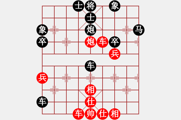 象棋棋譜圖片：星月名劍(天帝)-和-從來不輸棋(9段) - 步數(shù)：60 