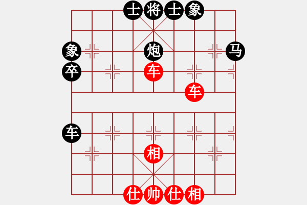 象棋棋譜圖片：星月名劍(天帝)-和-從來不輸棋(9段) - 步數(shù)：70 