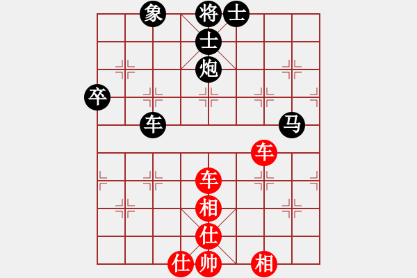 象棋棋譜圖片：星月名劍(天帝)-和-從來不輸棋(9段) - 步數(shù)：80 