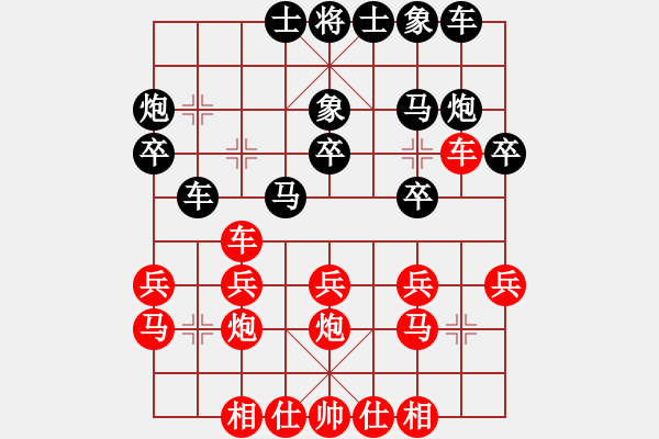 象棋棋譜圖片：棋里乾坤(7段)-勝-聯(lián)合攻擊(4段)五七炮對(duì)屏風(fēng)馬進(jìn)７卒 紅左直車對(duì)黑右直車 - 步數(shù)：20 