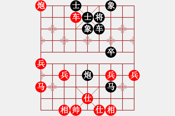 象棋棋譜圖片：棋里乾坤(7段)-勝-聯(lián)合攻擊(4段)五七炮對(duì)屏風(fēng)馬進(jìn)７卒 紅左直車對(duì)黑右直車 - 步數(shù)：50 