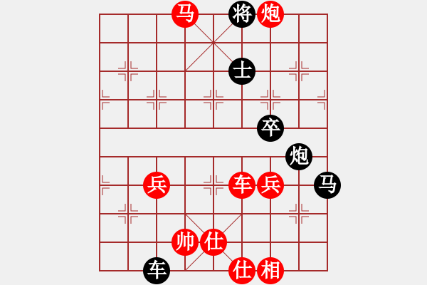 象棋棋譜圖片：棋里乾坤(7段)-勝-聯(lián)合攻擊(4段)五七炮對(duì)屏風(fēng)馬進(jìn)７卒 紅左直車對(duì)黑右直車 - 步數(shù)：70 