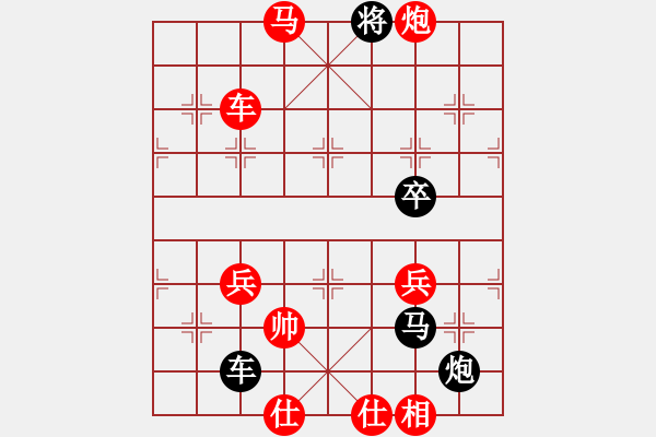 象棋棋譜圖片：棋里乾坤(7段)-勝-聯(lián)合攻擊(4段)五七炮對(duì)屏風(fēng)馬進(jìn)７卒 紅左直車對(duì)黑右直車 - 步數(shù)：80 