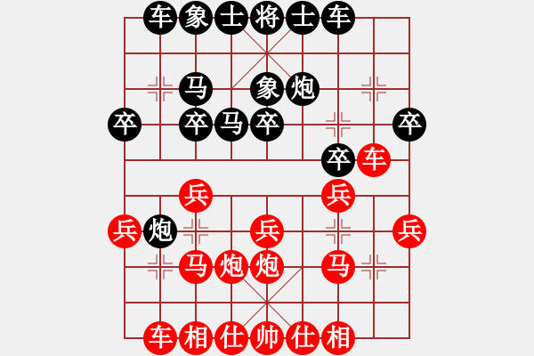 象棋棋谱图片：唐博渊 先和 饶格宁 - 步数：20 