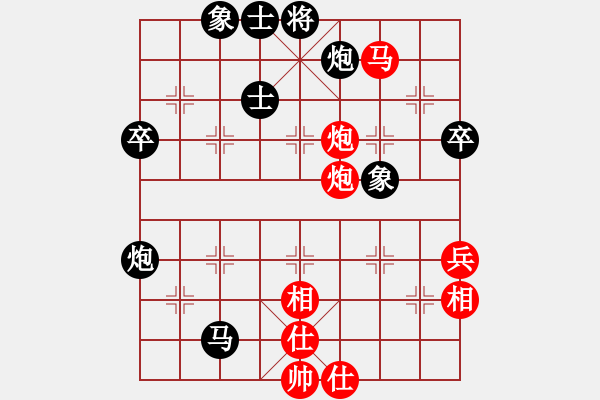 象棋棋谱图片：唐博渊 先和 饶格宁 - 步数：70 