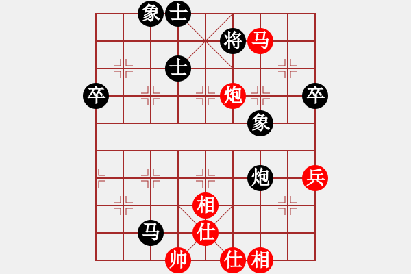 象棋棋谱图片：唐博渊 先和 饶格宁 - 步数：80 