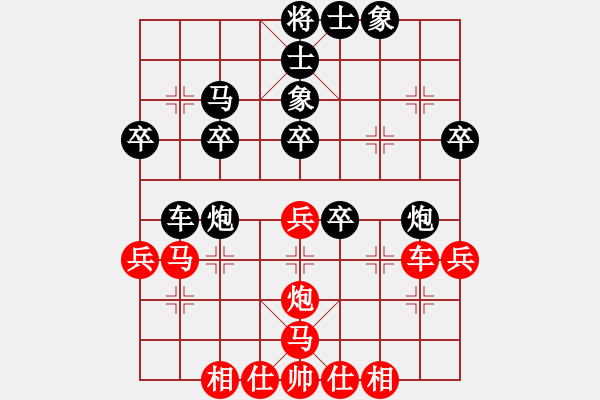 象棋棋譜圖片：寒光將星(9段)-負(fù)-禪悟性情(5段) - 步數(shù)：40 