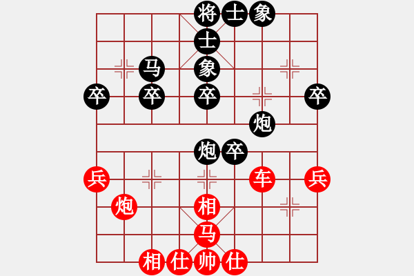 象棋棋譜圖片：寒光將星(9段)-負(fù)-禪悟性情(5段) - 步數(shù)：50 