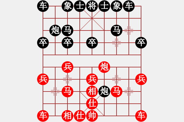 象棋棋譜圖片：張強 先和 孟辰 - 步數(shù)：20 